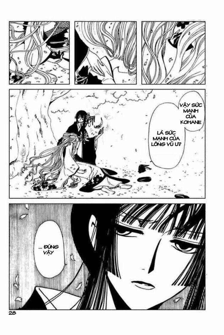 Xxxholic Chapter 84 - Trang 2