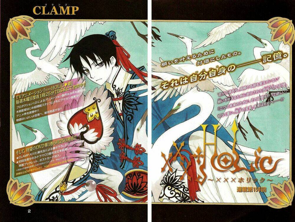 Xxxholic Chapter 85 - Trang 2