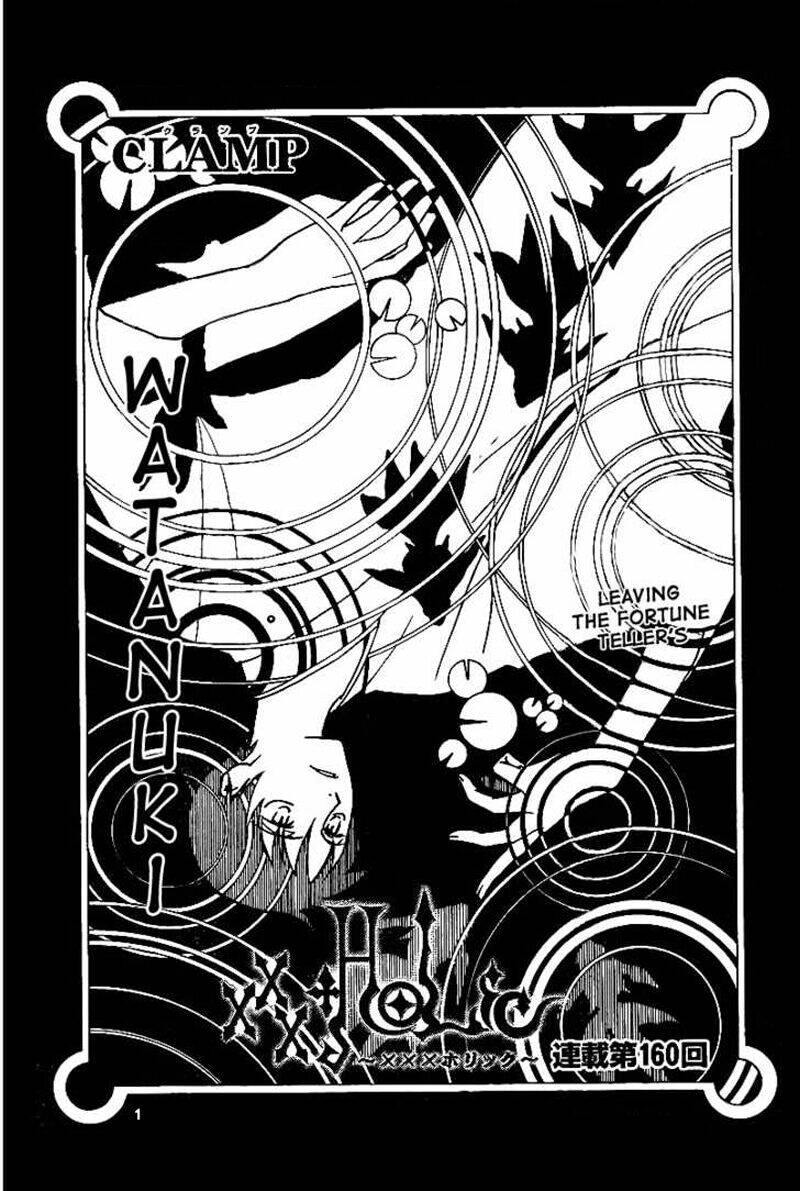 Xxxholic Chapter 86 - Trang 2