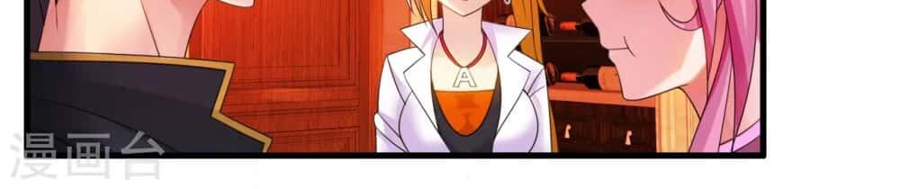 Y Đẳng Cuồng Binh Chapter 10 - Trang 2