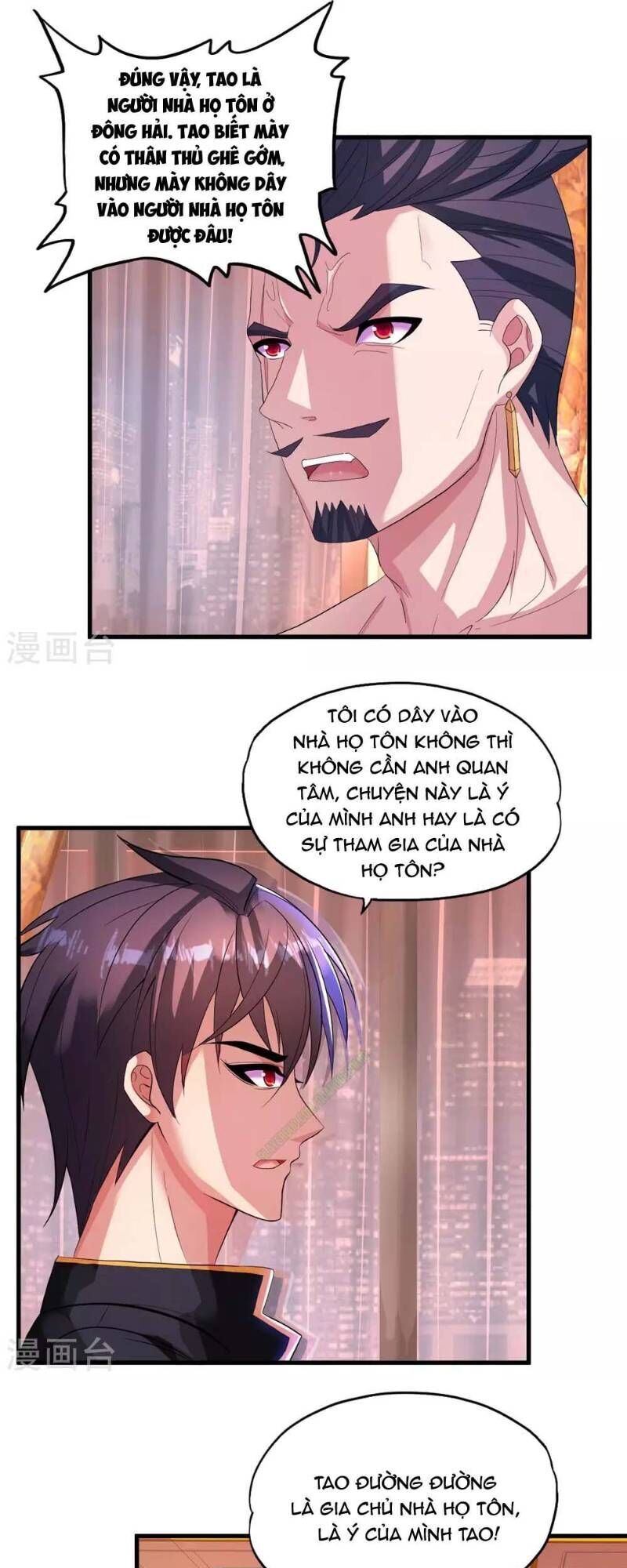 Y Đẳng Cuồng Binh Chapter 12 - Trang 2
