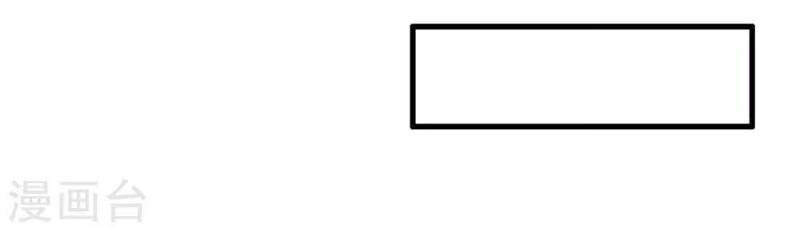 Y Đẳng Cuồng Binh Chapter 12 - Trang 2