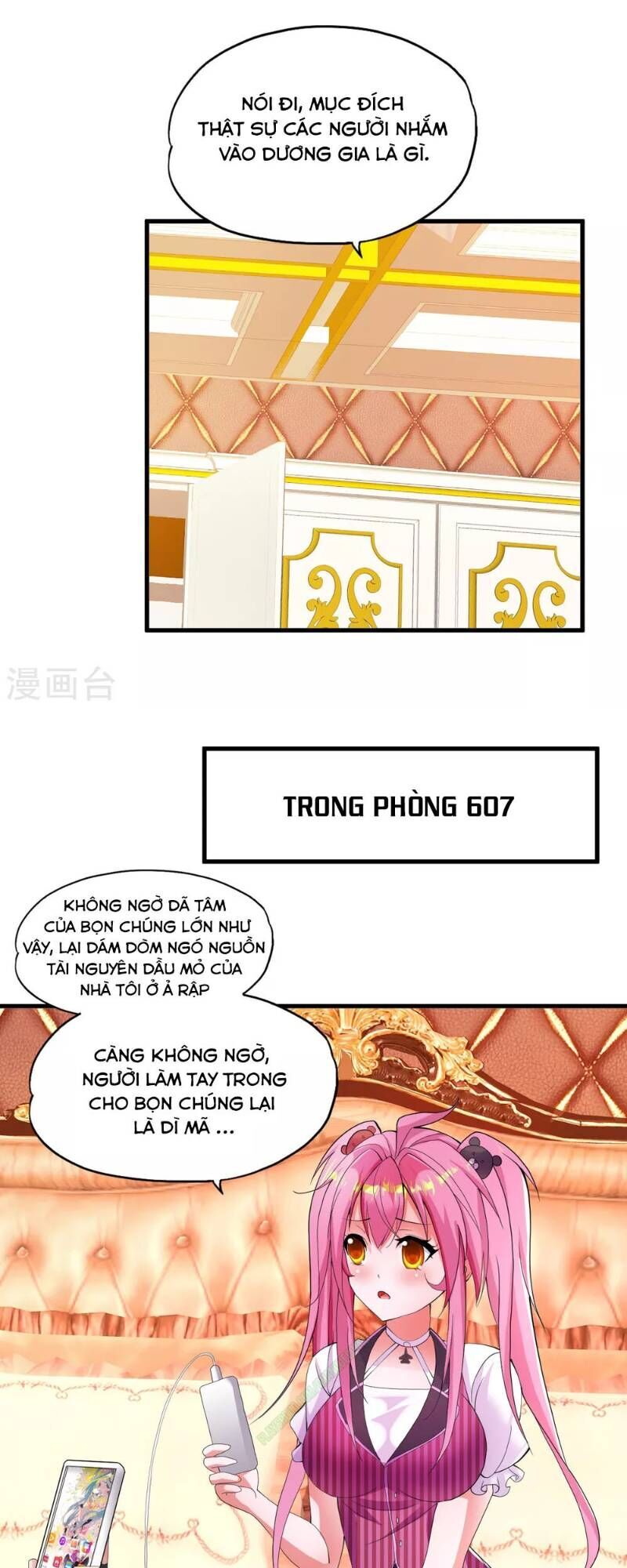 Y Đẳng Cuồng Binh Chapter 13 - Trang 2