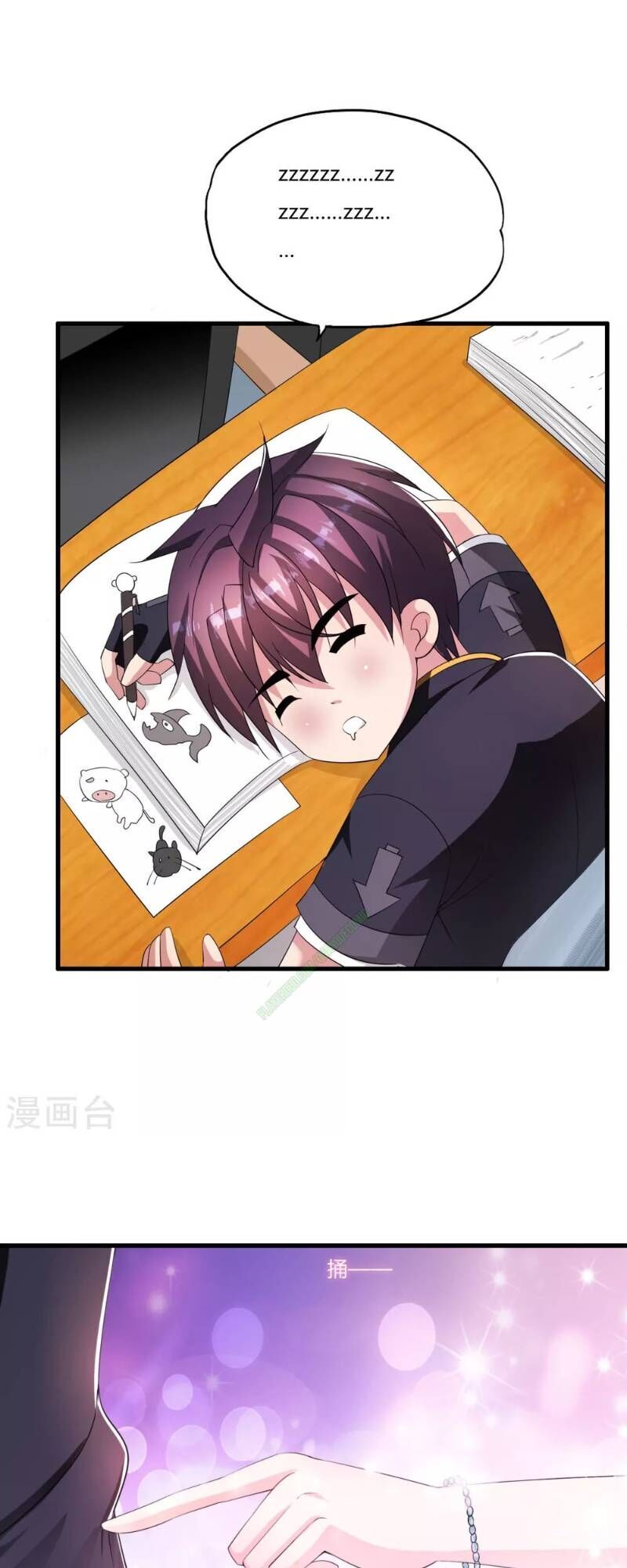 Y Đẳng Cuồng Binh Chapter 14 - Trang 2