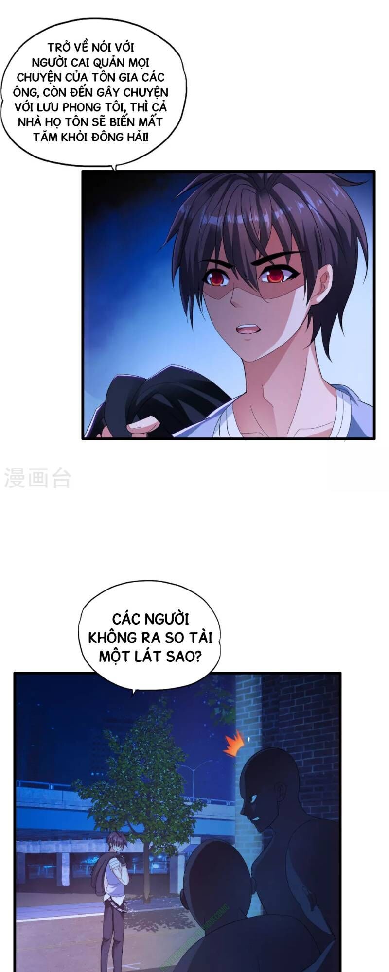 Y Đẳng Cuồng Binh Chapter 16 - Trang 2