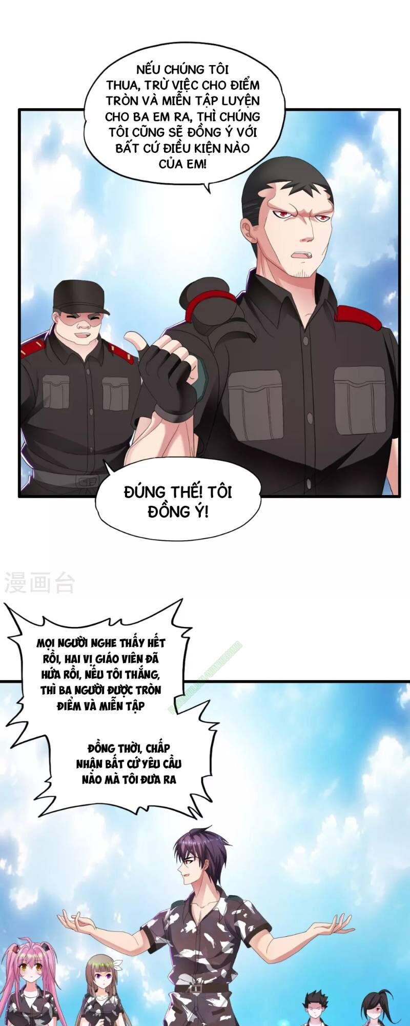 Y Đẳng Cuồng Binh Chapter 17 - Trang 2