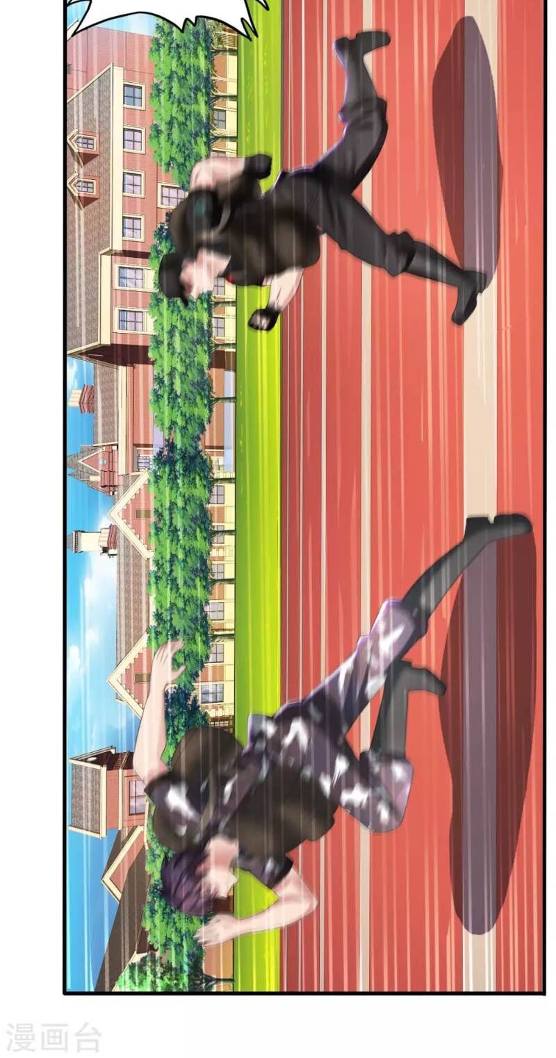 Y Đẳng Cuồng Binh Chapter 18 - Trang 2