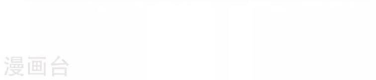 Y Đẳng Cuồng Binh Chapter 20 - Trang 2