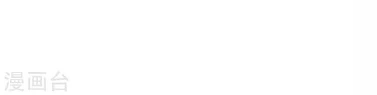 Y Đẳng Cuồng Binh Chapter 25 - Trang 2