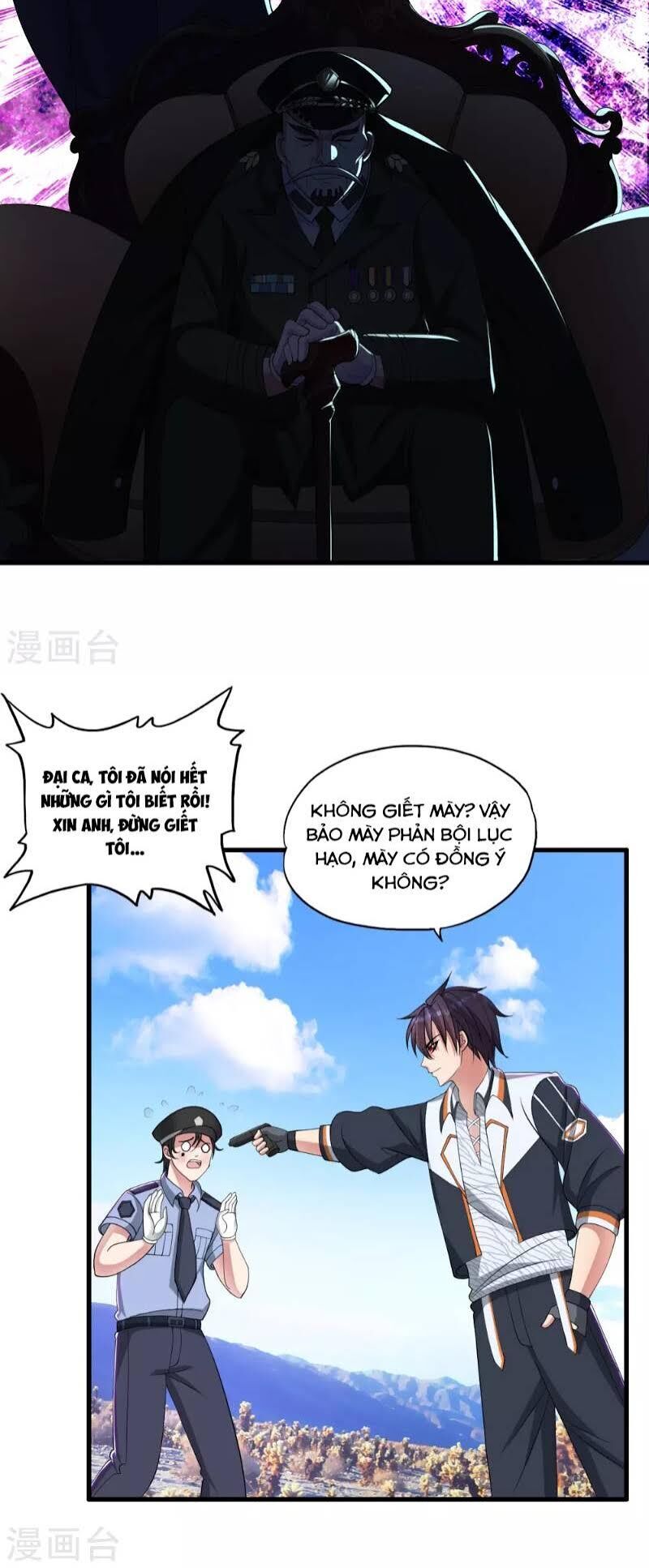 Y Đẳng Cuồng Binh Chapter 26 - Trang 2