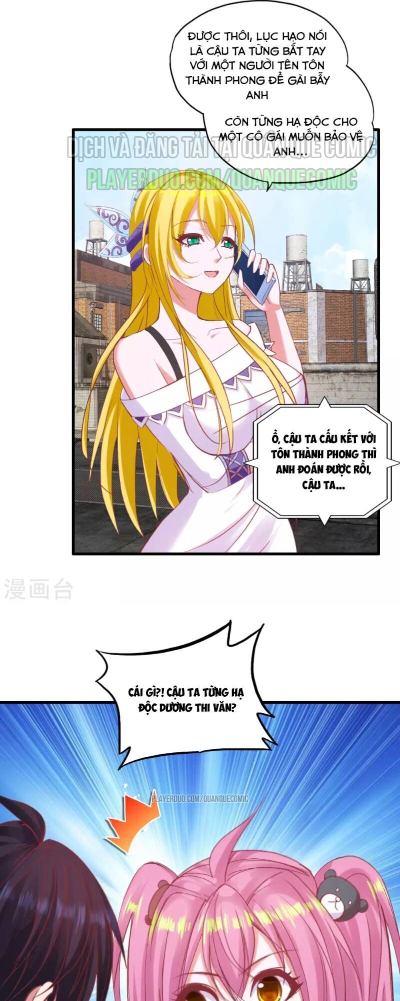 Y Đẳng Cuồng Binh Chapter 27 - Trang 2