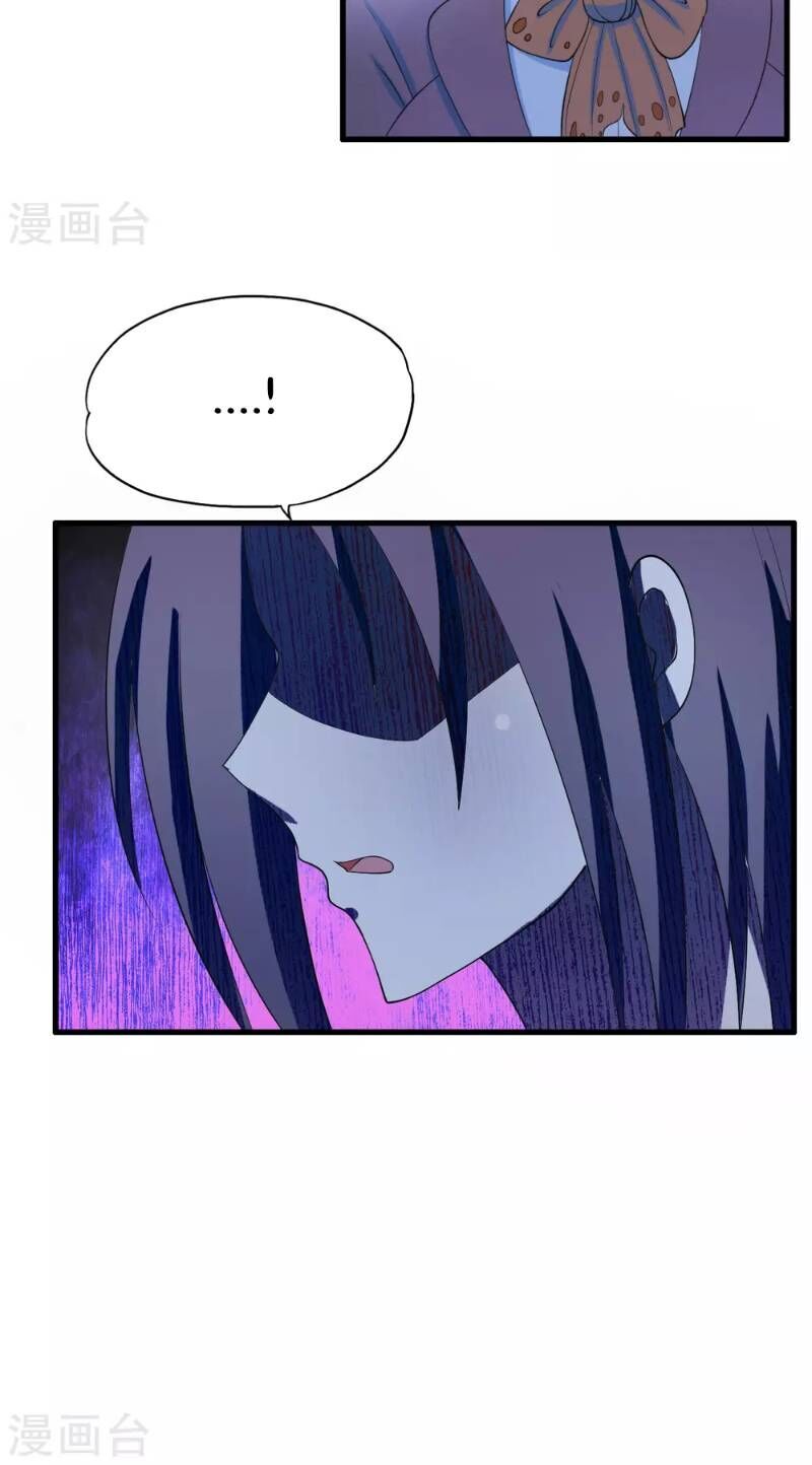 Y Đẳng Cuồng Binh Chapter 28 - Trang 2