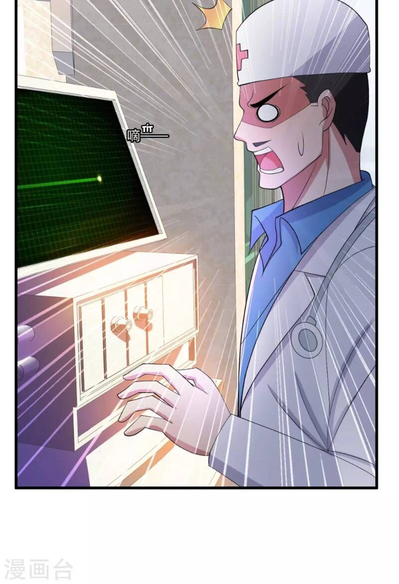 Y Đẳng Cuồng Binh Chapter 29 - Trang 2