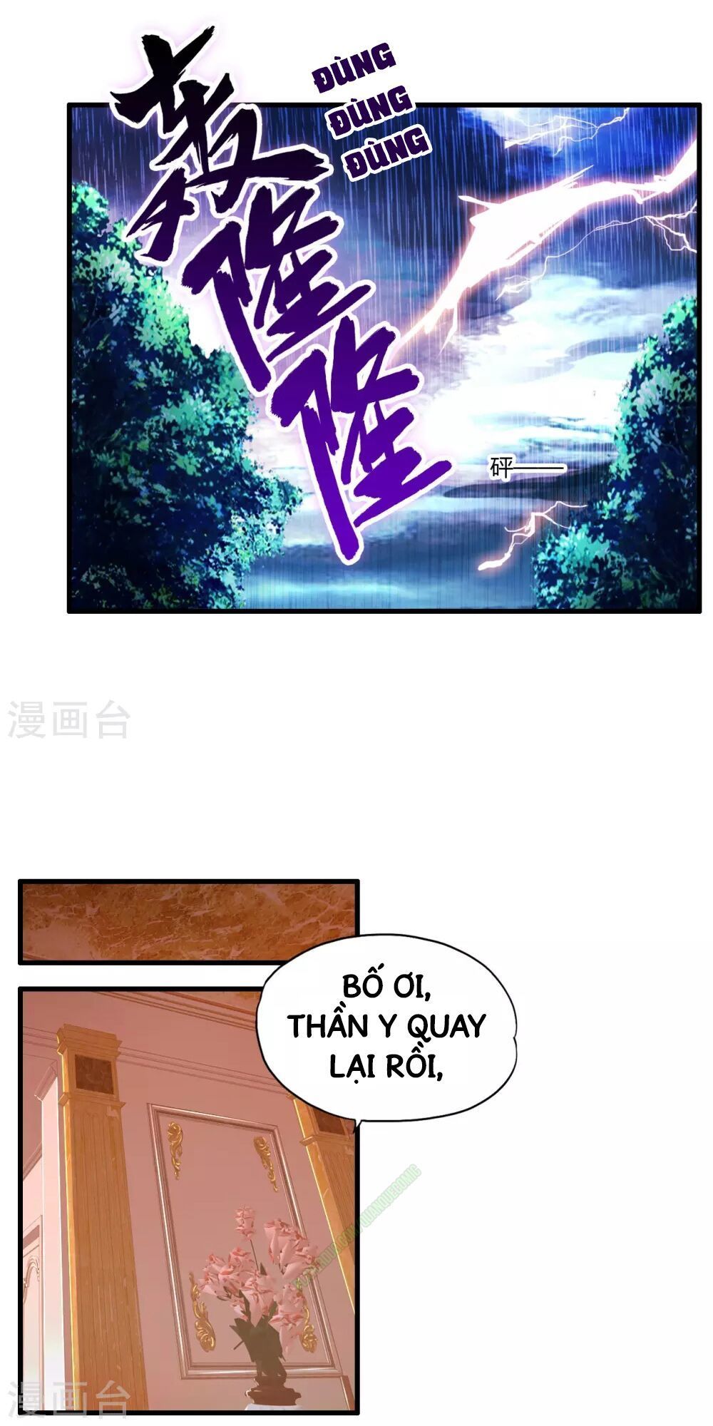 Y Đẳng Cuồng Binh Chapter 3 - Trang 2