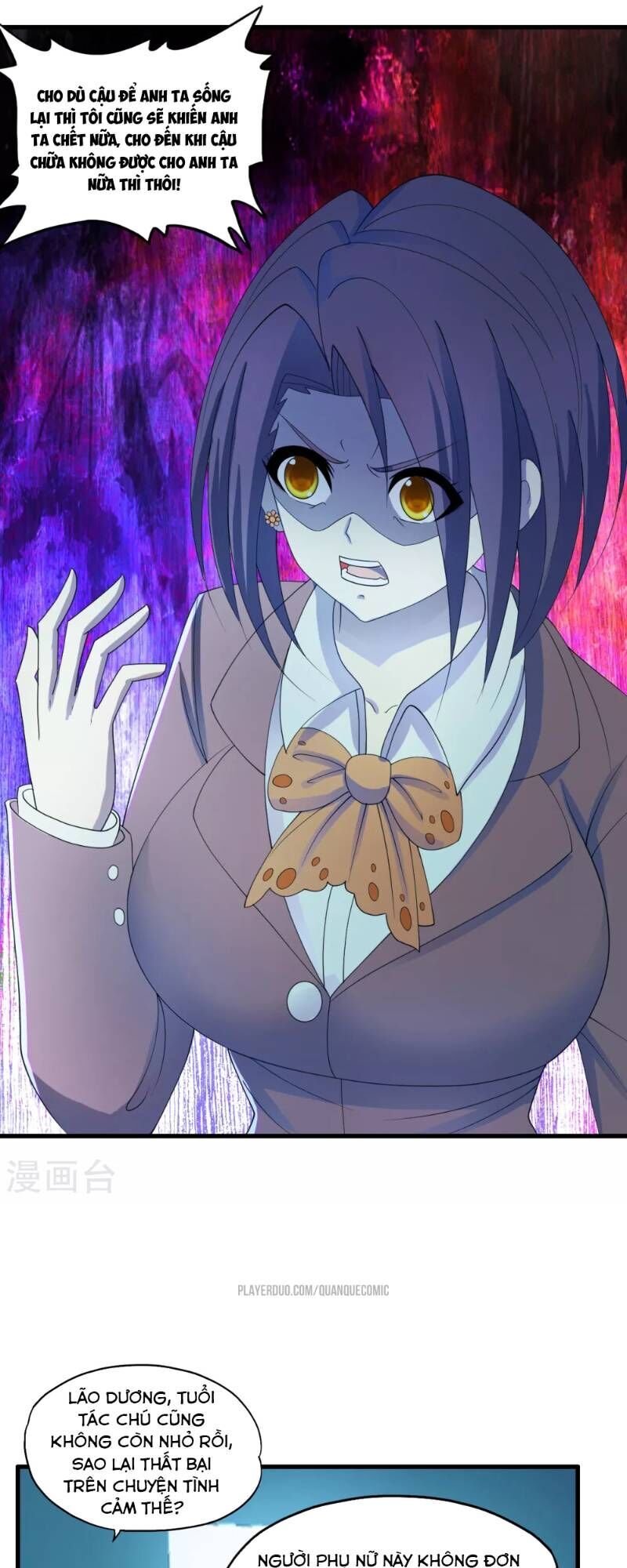 Y Đẳng Cuồng Binh Chapter 30 - Trang 2