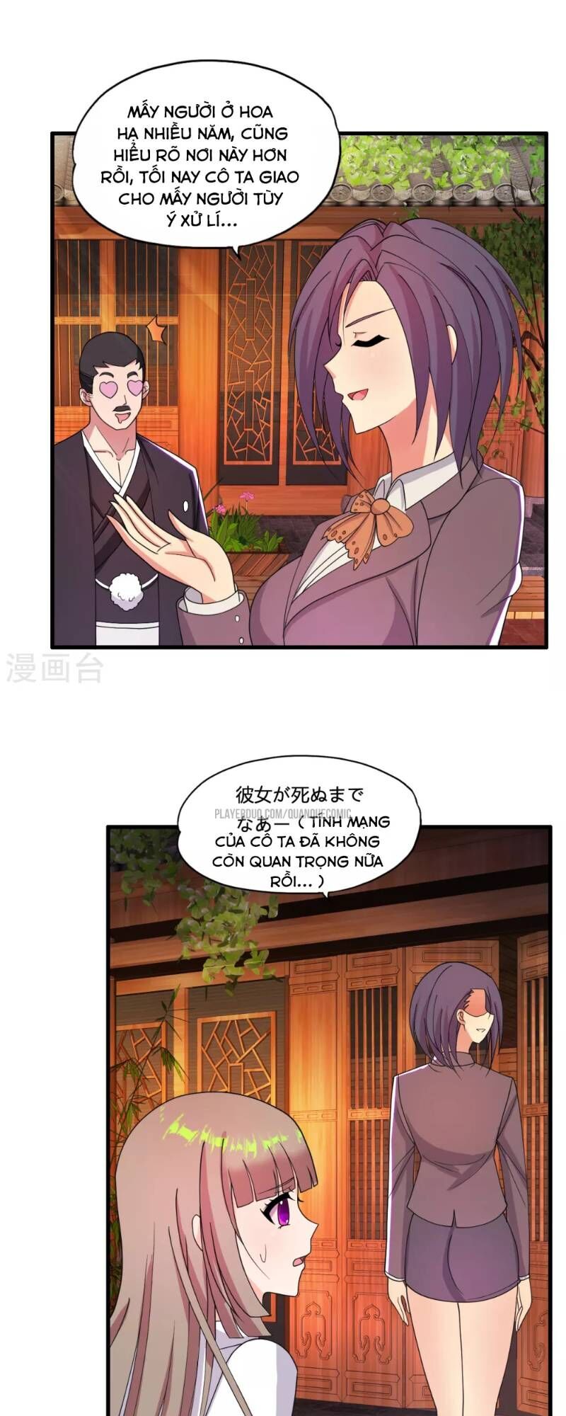 Y Đẳng Cuồng Binh Chapter 31 - Trang 2