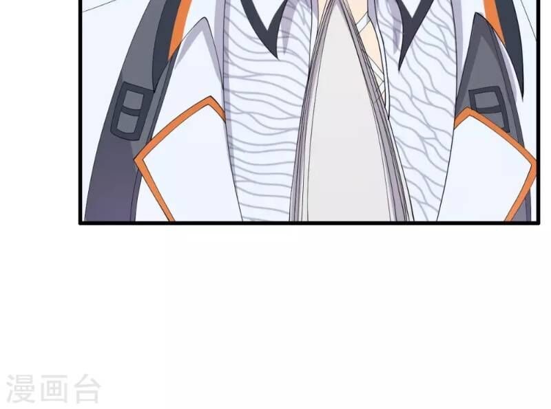 Y Đẳng Cuồng Binh Chapter 32 - Trang 2