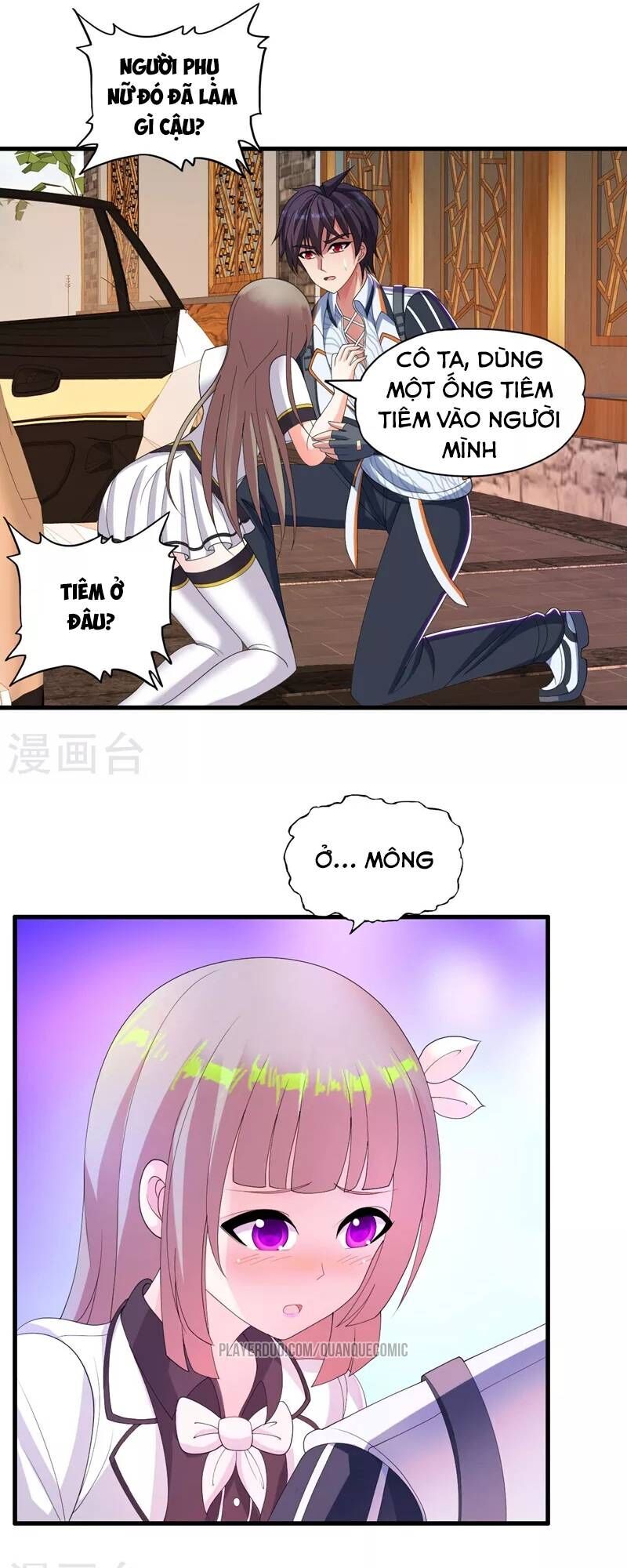 Y Đẳng Cuồng Binh Chapter 33 - Trang 2