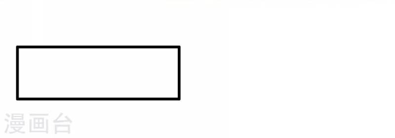 Y Đẳng Cuồng Binh Chapter 35 - Trang 2