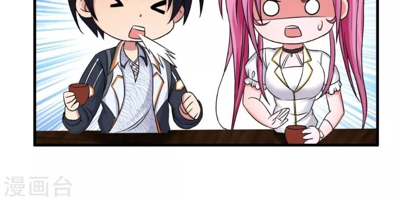 Y Đẳng Cuồng Binh Chapter 36 - Trang 2