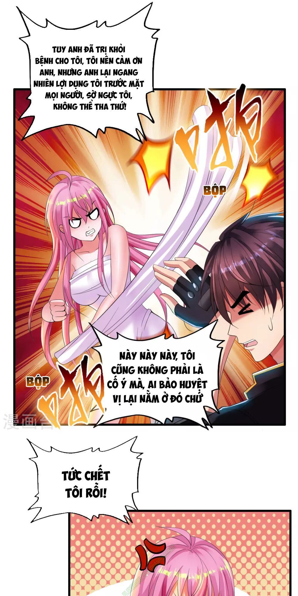 Y Đẳng Cuồng Binh Chapter 4 - Trang 2