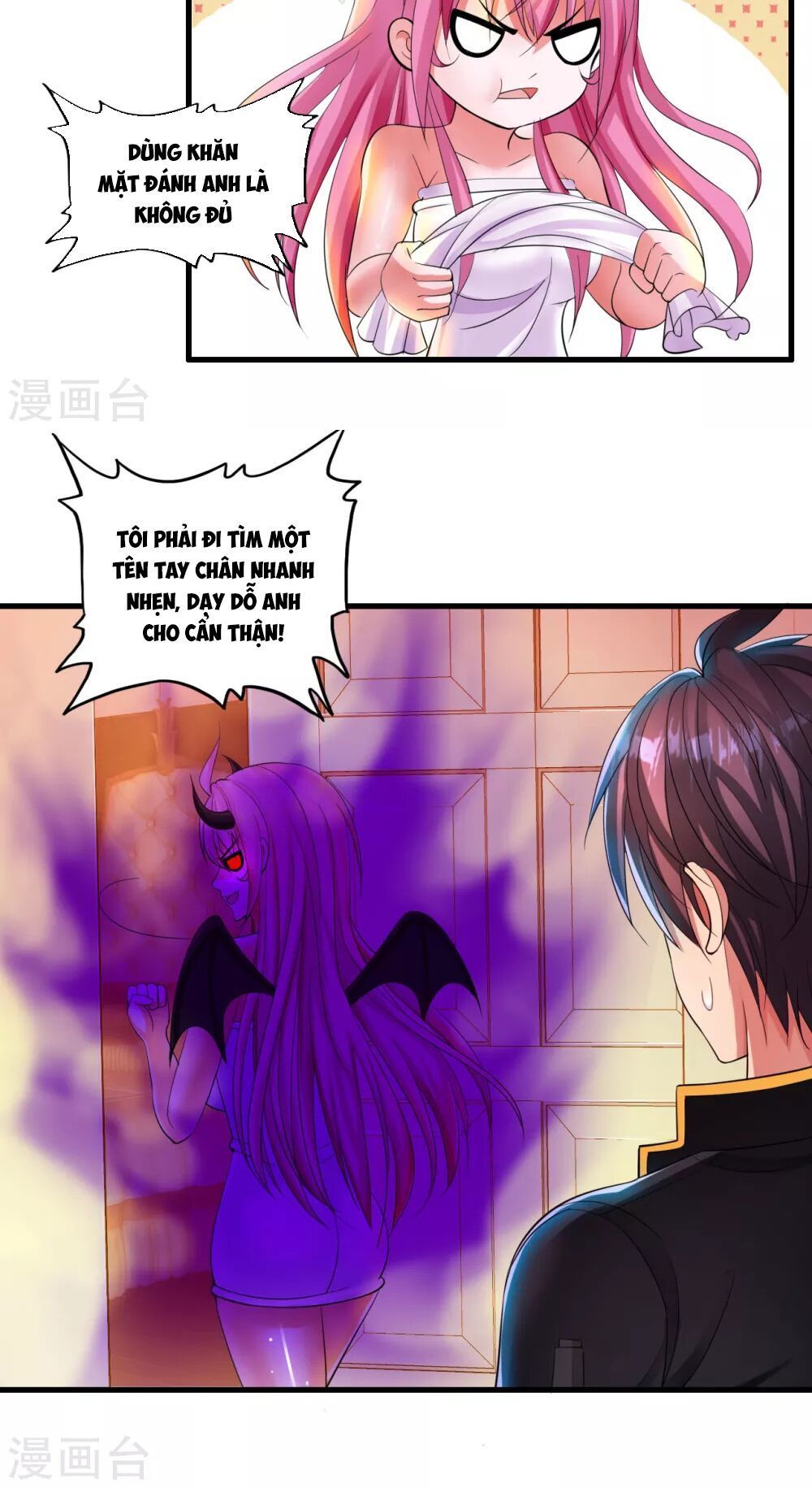 Y Đẳng Cuồng Binh Chapter 4 - Trang 2