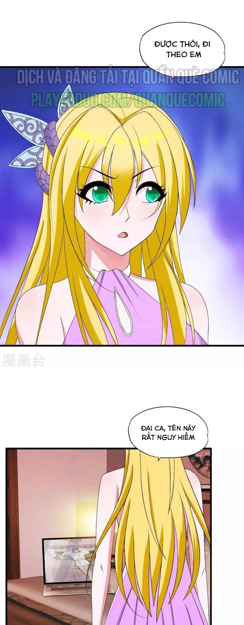 Y Đẳng Cuồng Binh Chapter 40 - Trang 2