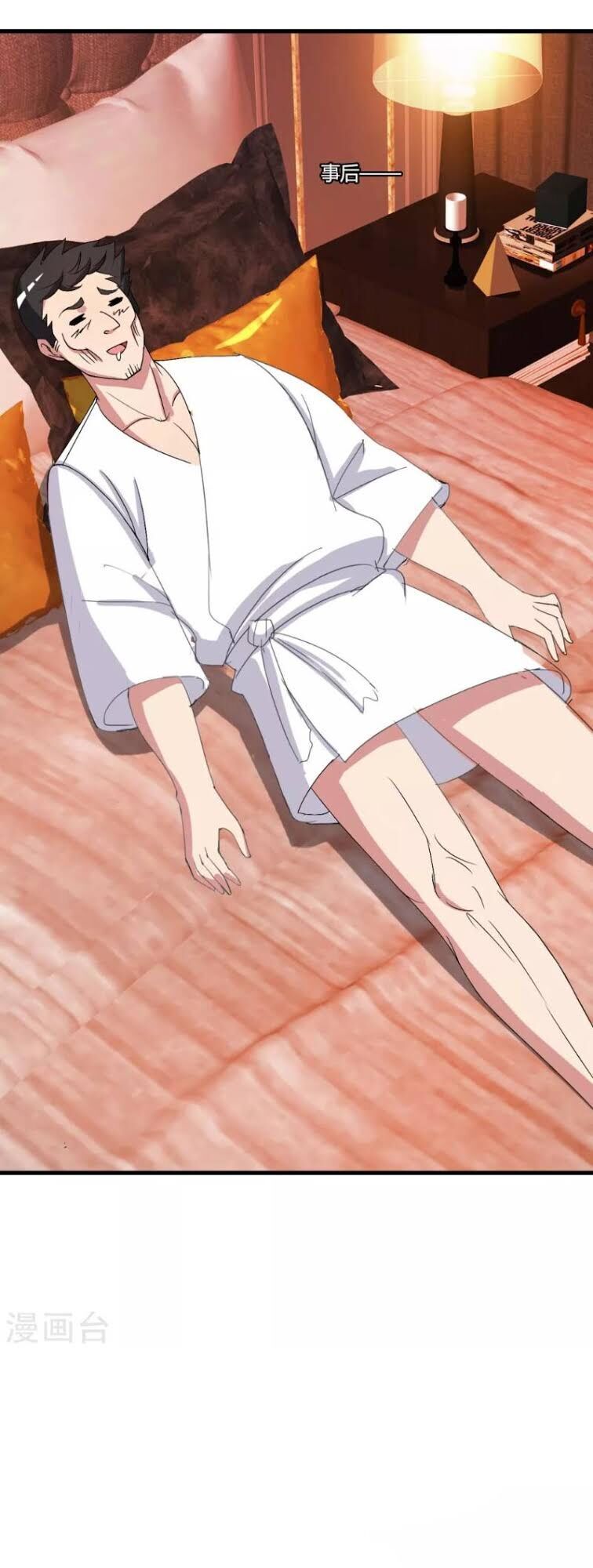 Y Đẳng Cuồng Binh Chapter 41 - Trang 2