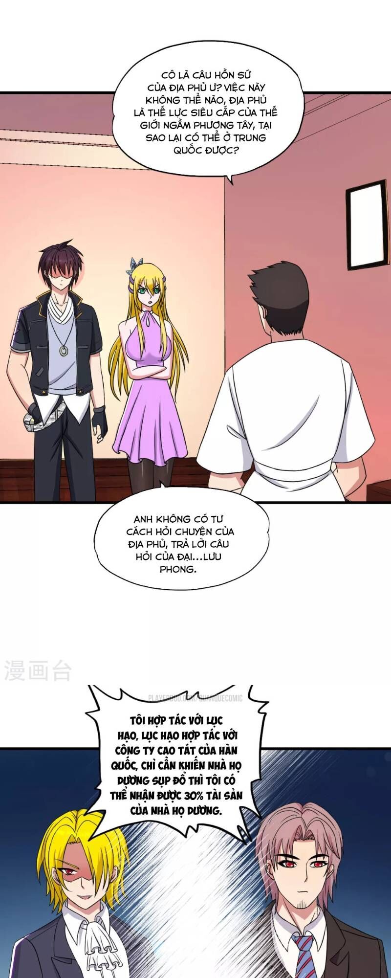 Y Đẳng Cuồng Binh Chapter 41 - Trang 2