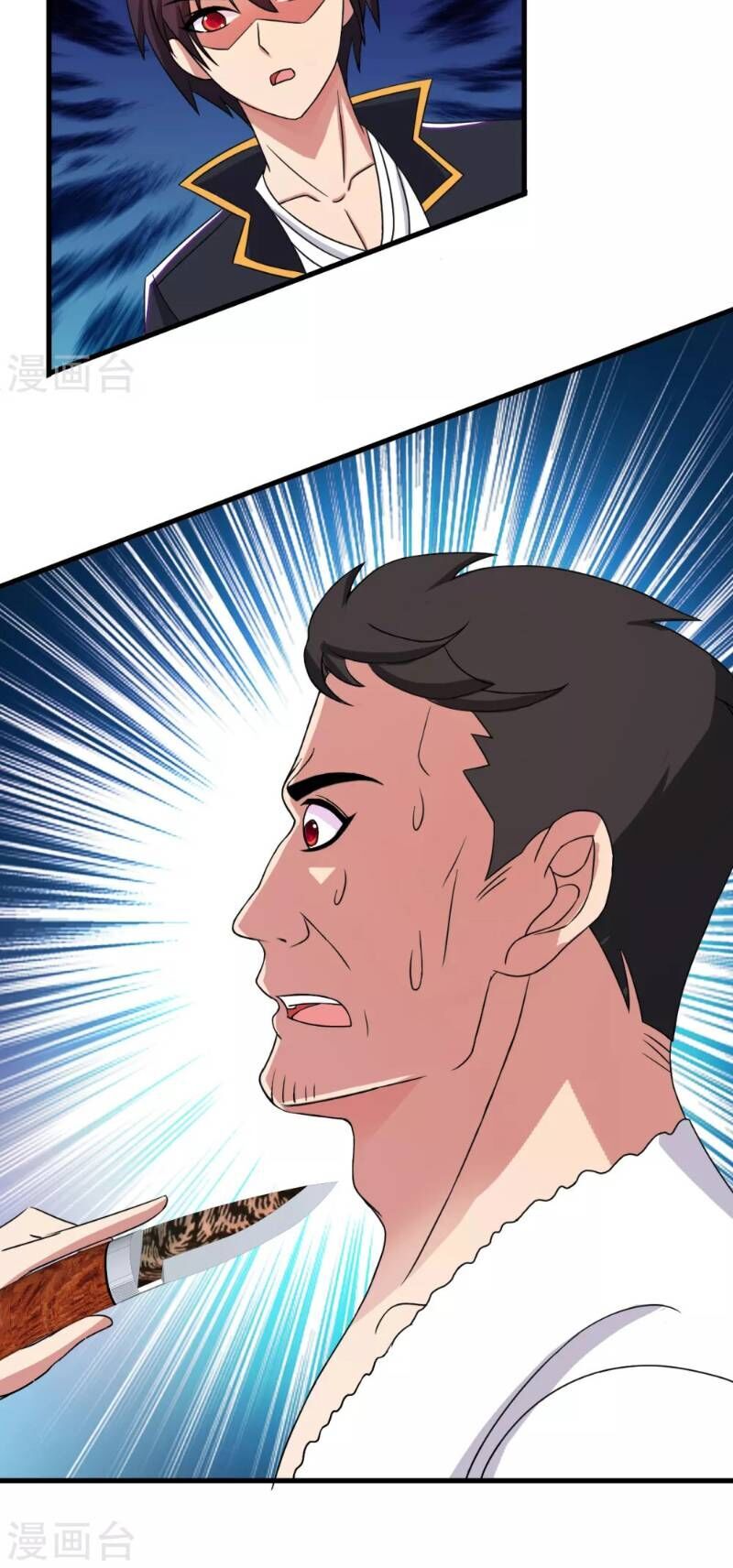 Y Đẳng Cuồng Binh Chapter 41 - Trang 2