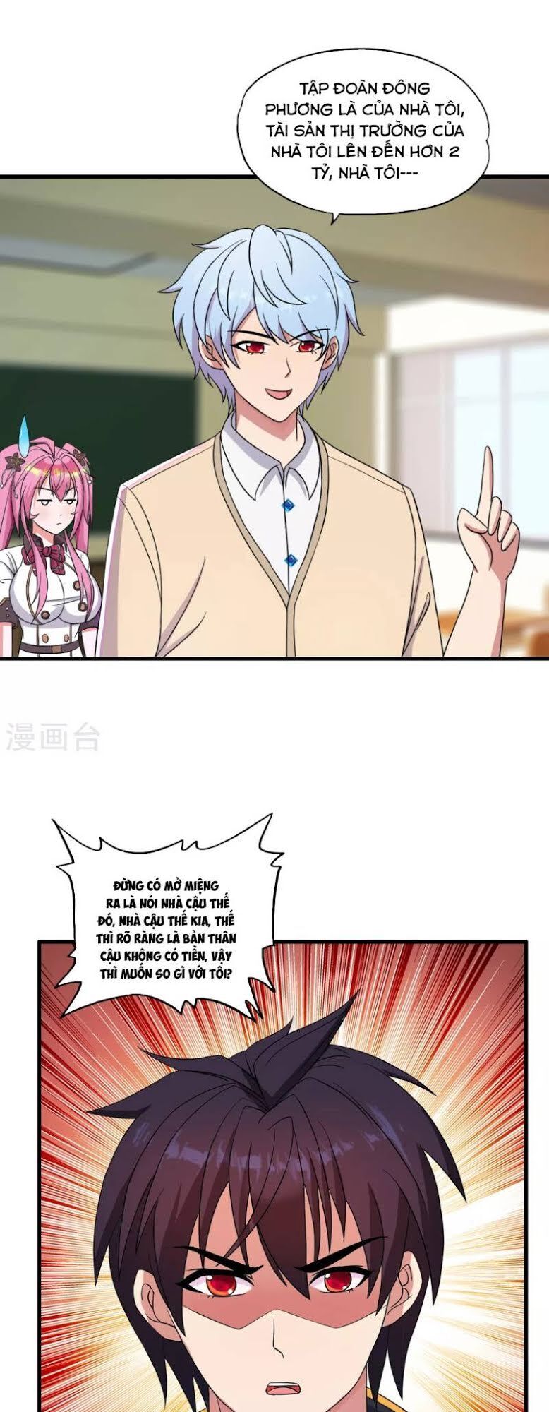 Y Đẳng Cuồng Binh Chapter 42 - Trang 2