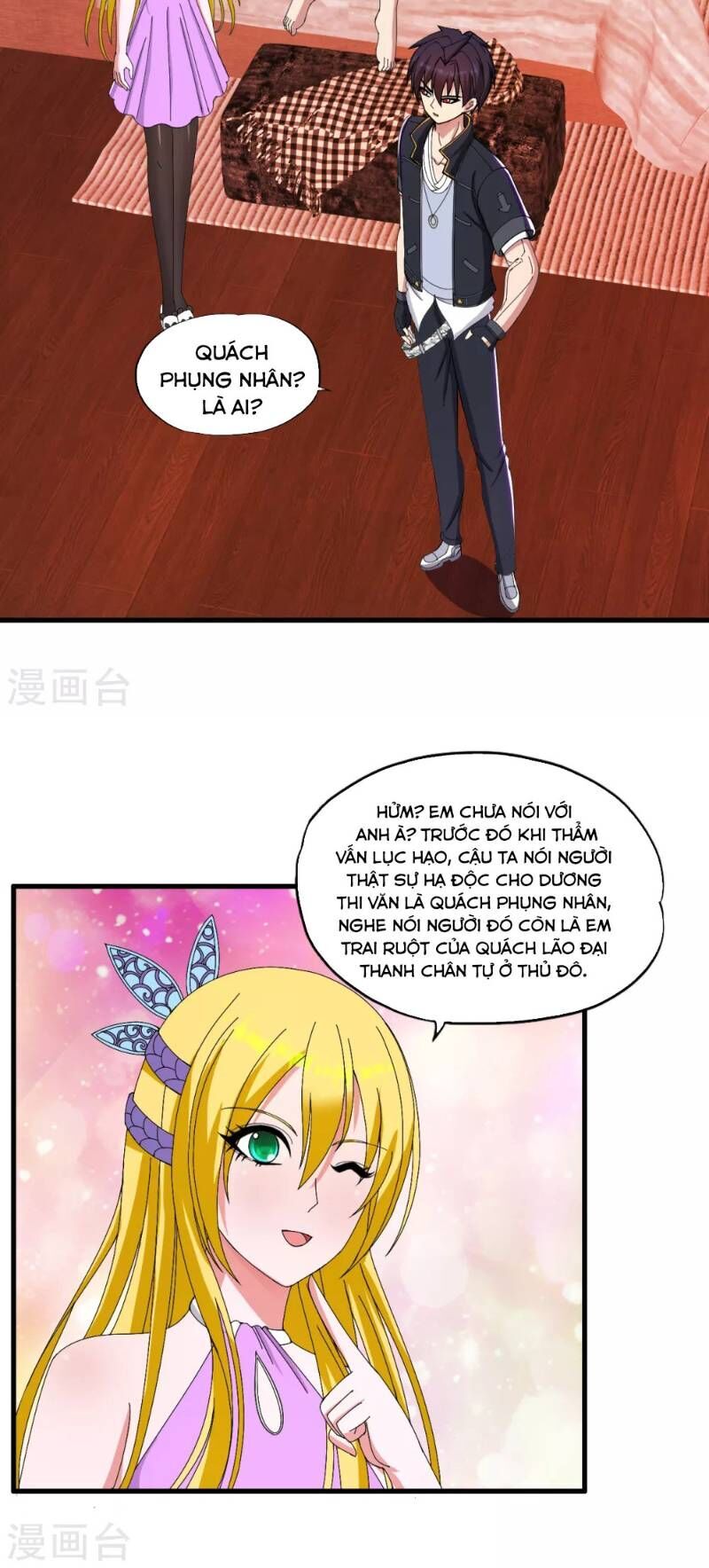 Y Đẳng Cuồng Binh Chapter 42 - Trang 2