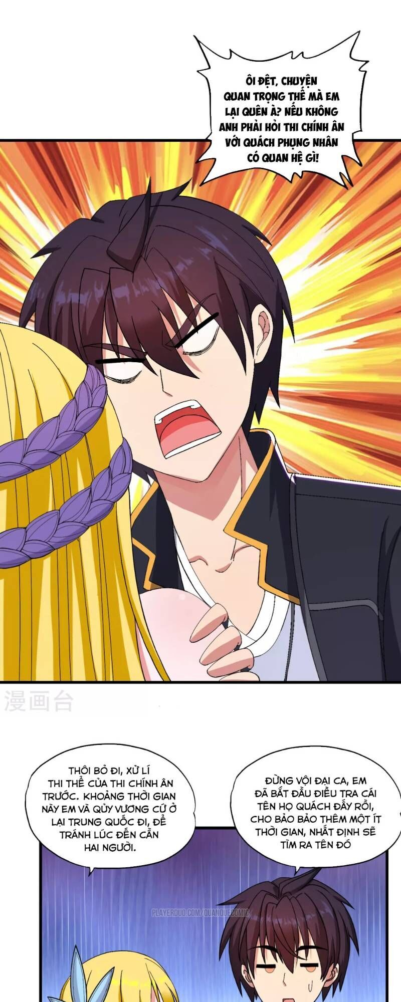 Y Đẳng Cuồng Binh Chapter 42 - Trang 2