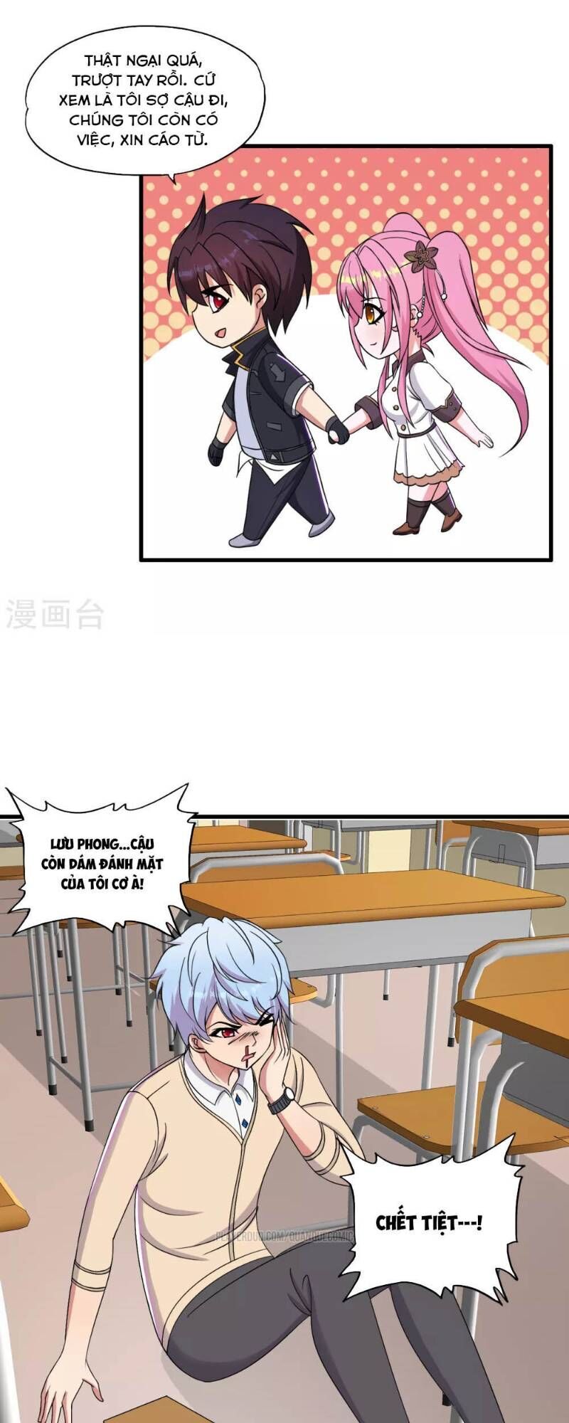 Y Đẳng Cuồng Binh Chapter 43 - Trang 2