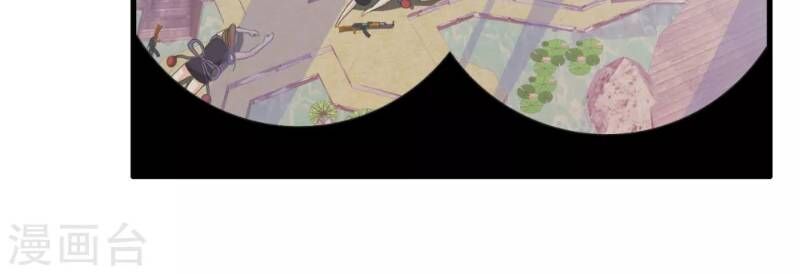 Y Đẳng Cuồng Binh Chapter 49 - Trang 2