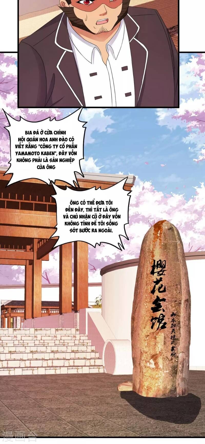 Y Đẳng Cuồng Binh Chapter 49 - Trang 2