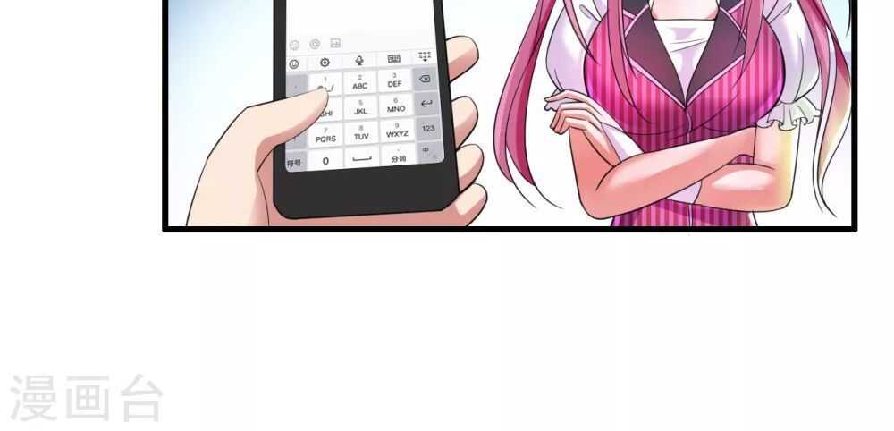 Y Đẳng Cuồng Binh Chapter 5 - Trang 2