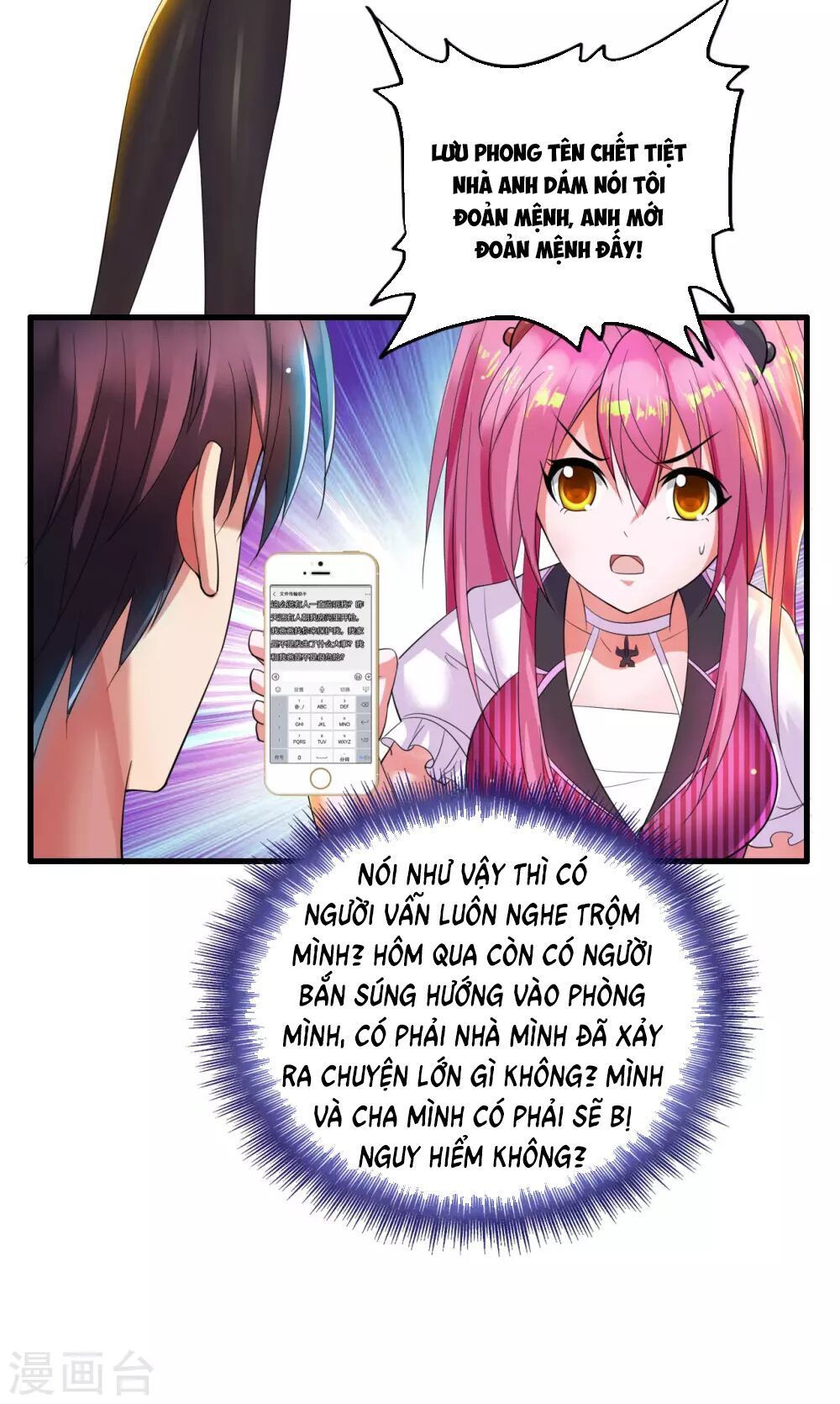 Y Đẳng Cuồng Binh Chapter 5 - Trang 2