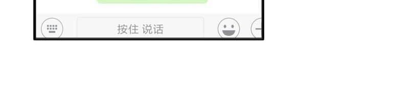 Y Đẳng Cuồng Binh Chapter 54 - Trang 2