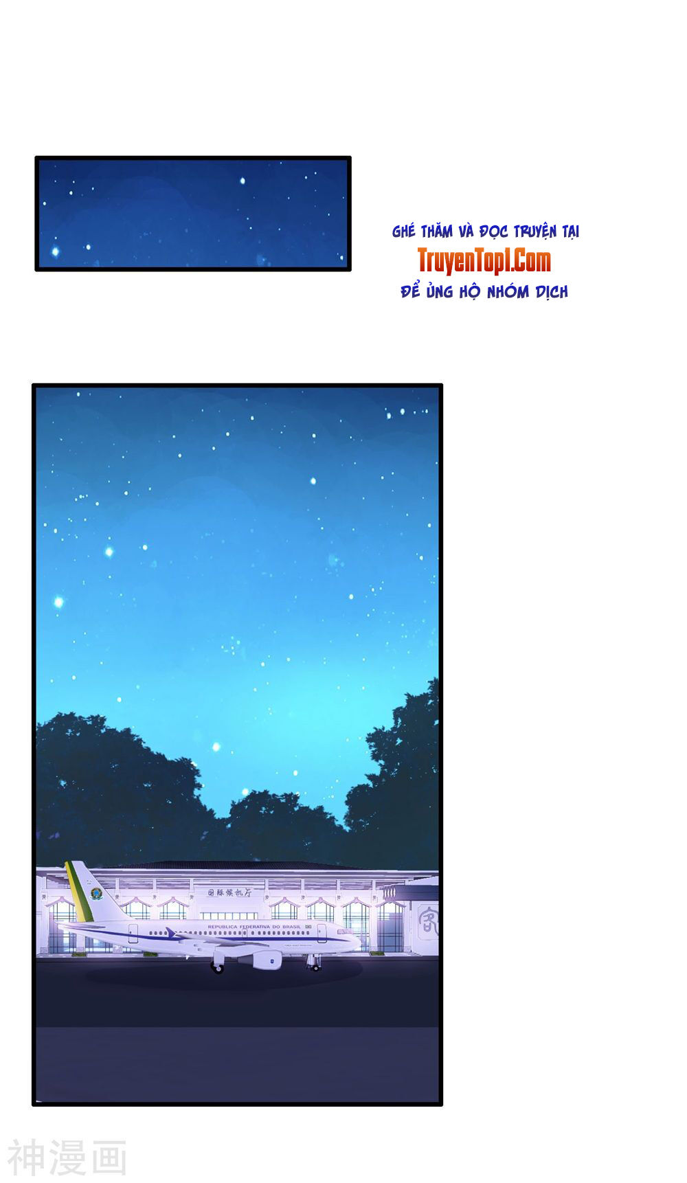 Y Đẳng Cuồng Binh Chapter 56 - Trang 2