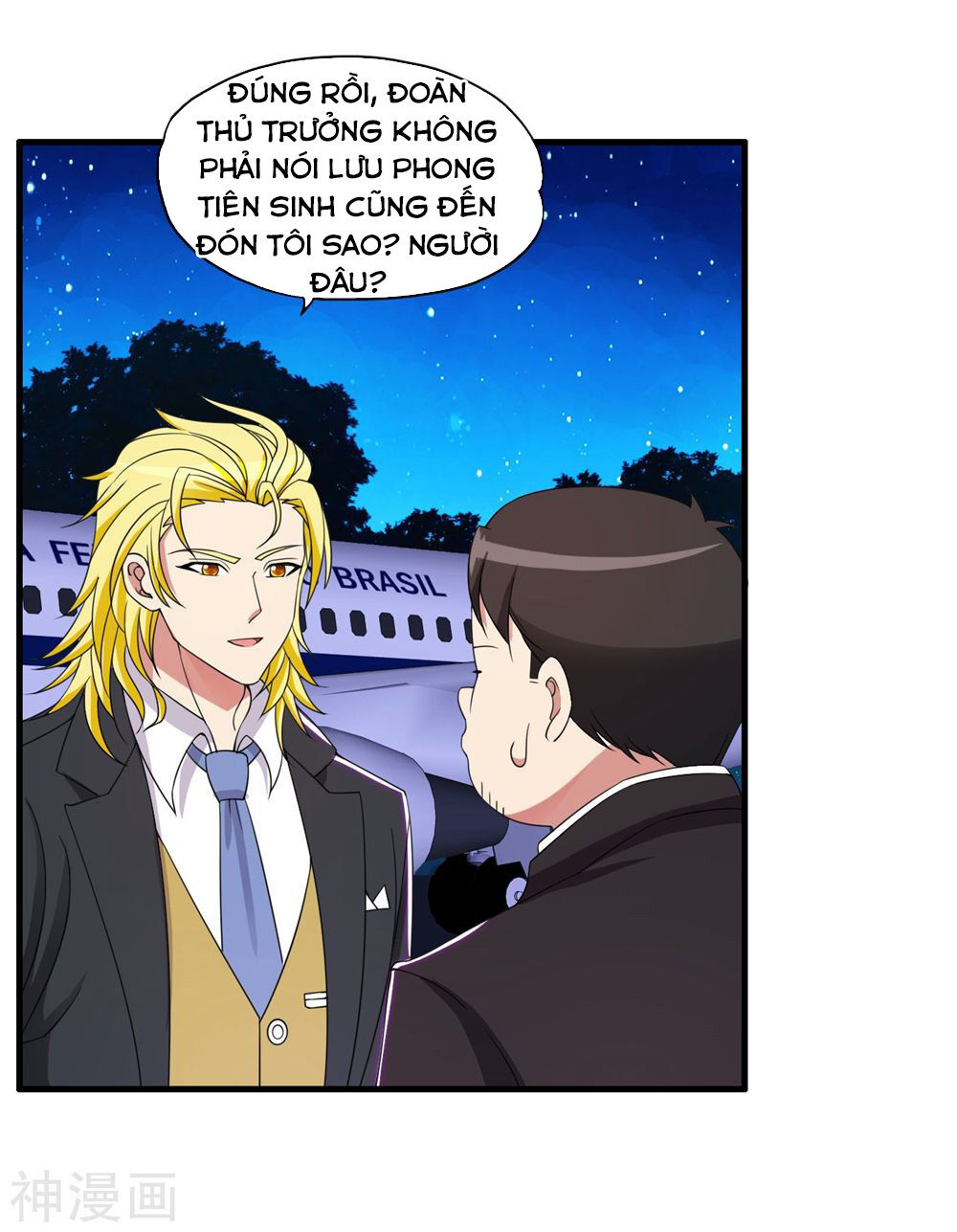 Y Đẳng Cuồng Binh Chapter 56 - Trang 2