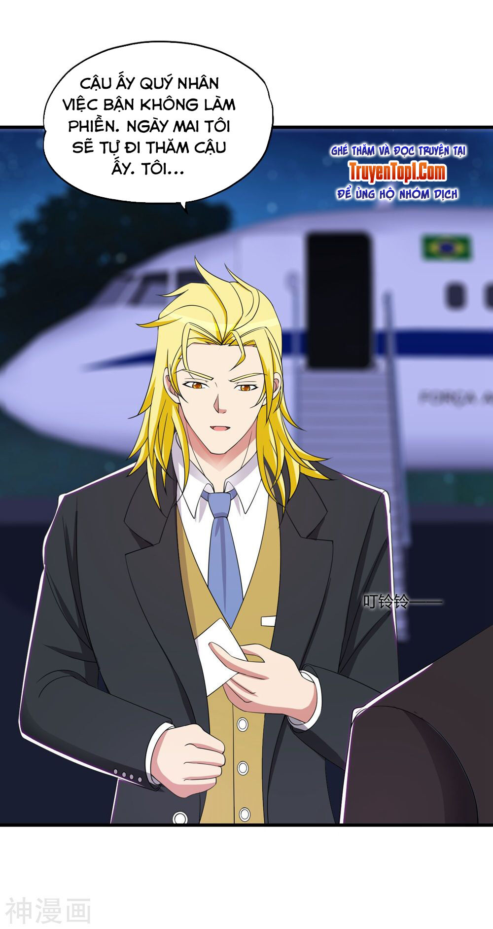 Y Đẳng Cuồng Binh Chapter 56 - Trang 2