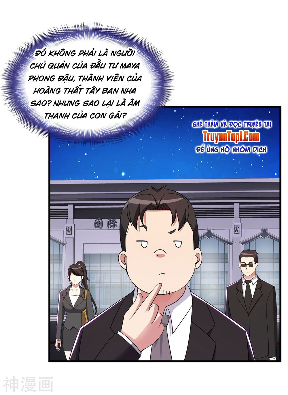 Y Đẳng Cuồng Binh Chapter 56 - Trang 2