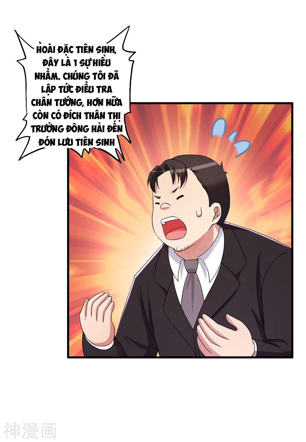 Y Đẳng Cuồng Binh Chapter 56 - Trang 2