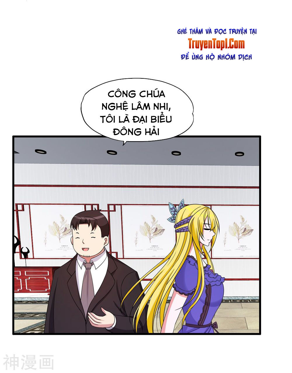 Y Đẳng Cuồng Binh Chapter 57 - Trang 2