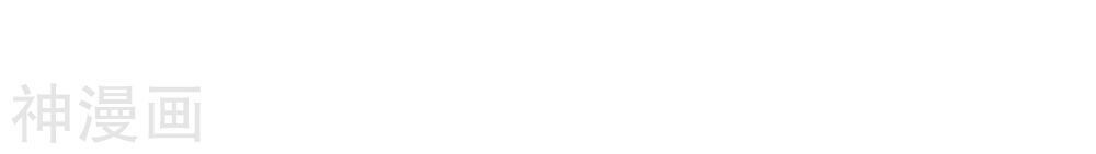 Y Đẳng Cuồng Binh Chapter 57 - Trang 2