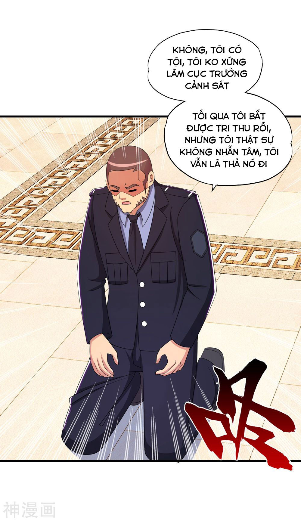 Y Đẳng Cuồng Binh Chapter 57 - Trang 2