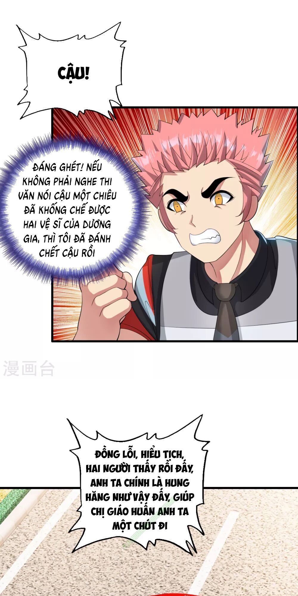 Y Đẳng Cuồng Binh Chapter 6 - Trang 2