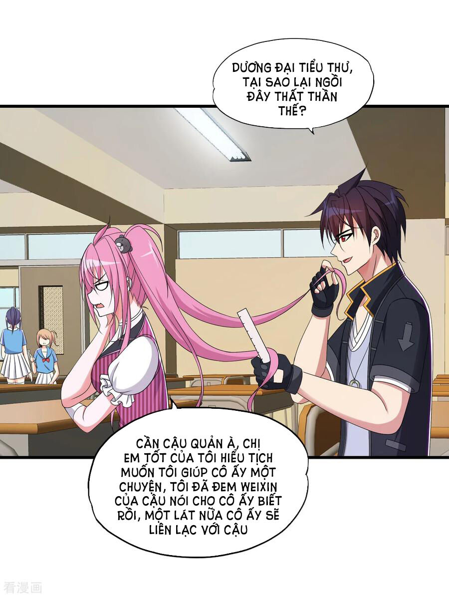 Y Đẳng Cuồng Binh Chapter 63 - Trang 2