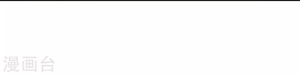 Y Đẳng Cuồng Binh Chapter 7 - Trang 2